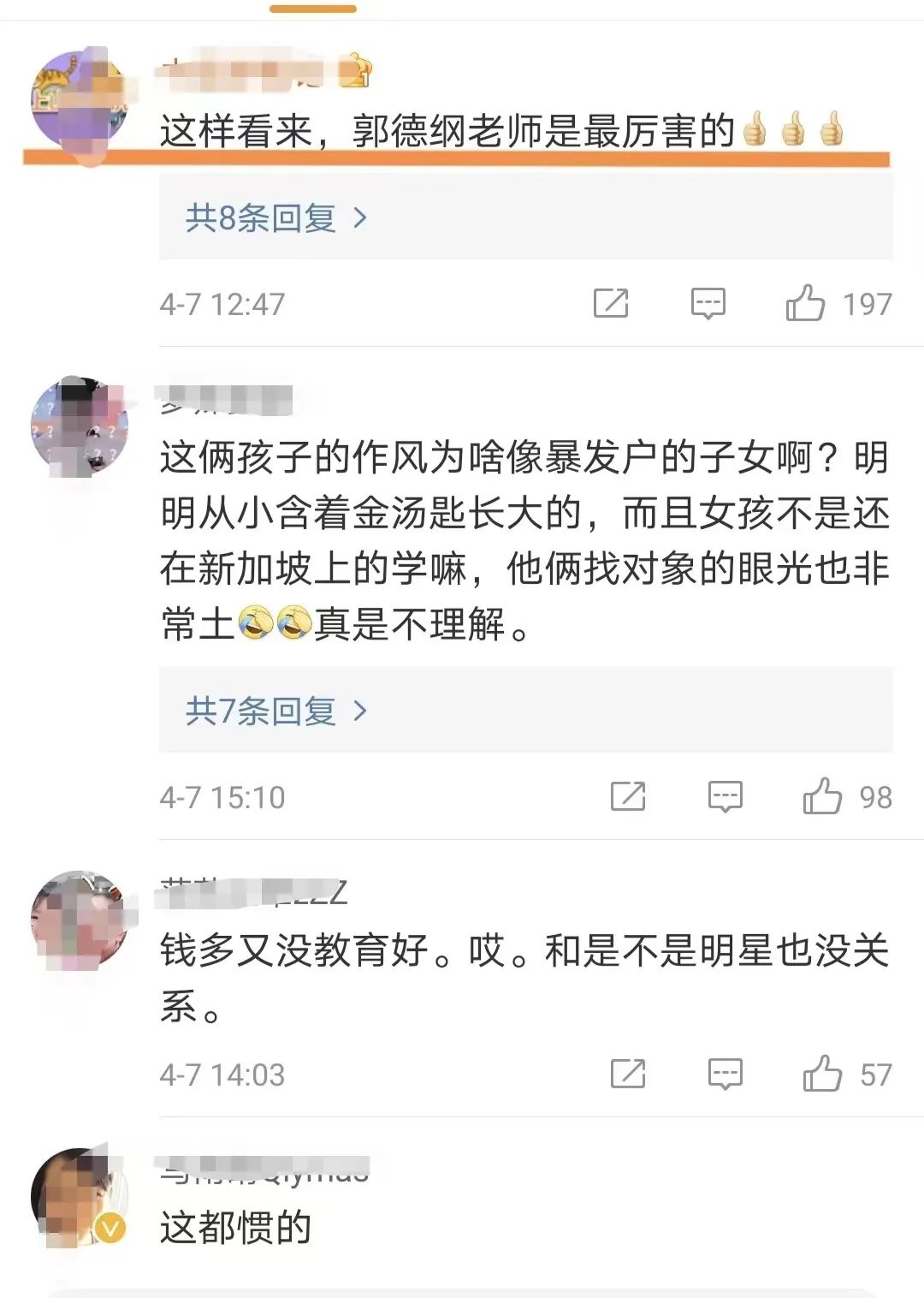 微信圖片_20220416172439.jpg