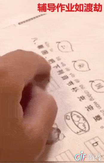 4.gif