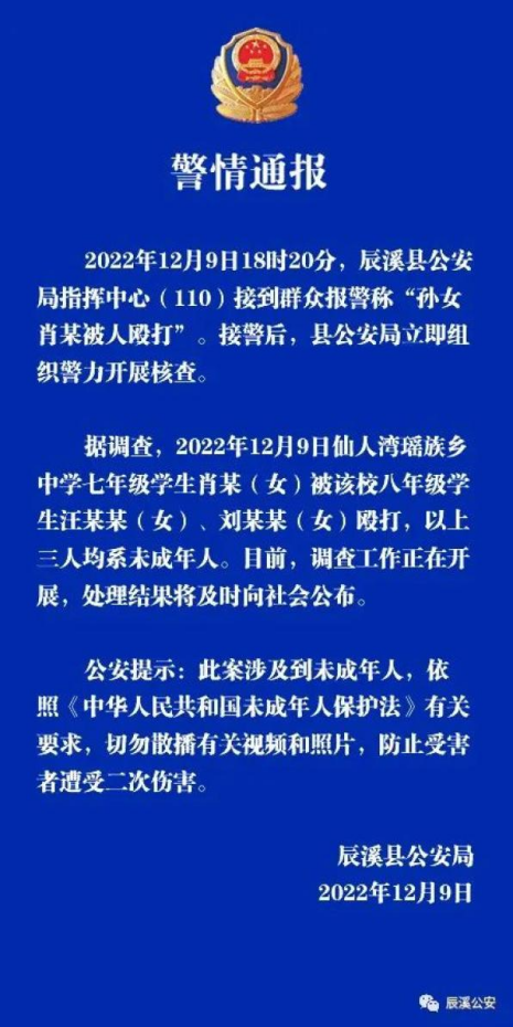 微信圖片_20221218120016.png