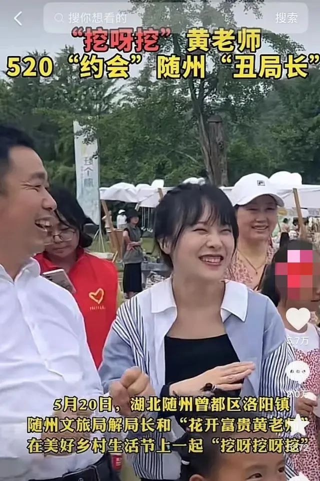 “挖呀挖”黃老師你的真面目終于露出來(lái)了，為家鄉(xiāng)文旅代言，卻因顏值垮塌遭吐槽……