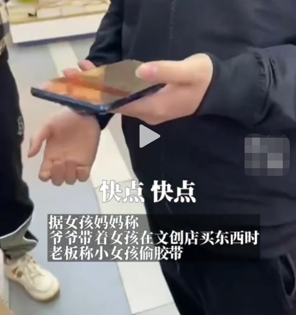 無(wú)德！揚(yáng)州一文具店老板冤枉8歲女孩偷竊后拒絕道歉，網(wǎng)友教他做人。