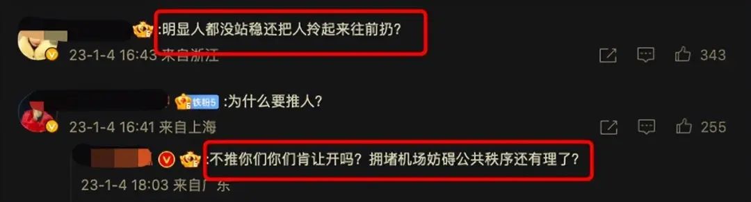 微信圖片_20230130141345.jpg
