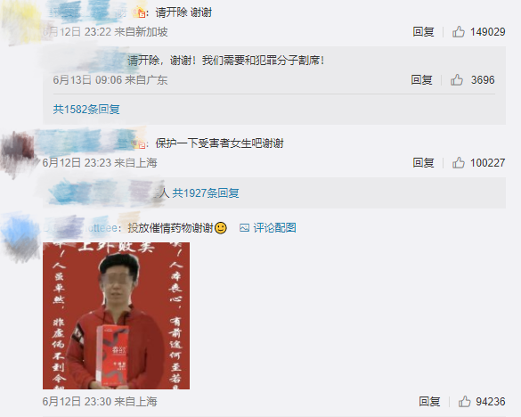 QQ截圖20220614163510.png