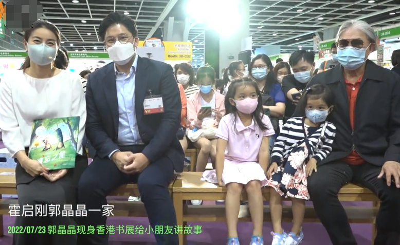 “另類豪門”郭晶晶出席活動(dòng)堪稱清流，戴5毛錢頭繩，小女兒穿姐姐舊衣