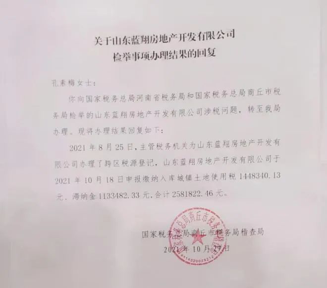 微信圖片_20220509161953.jpg