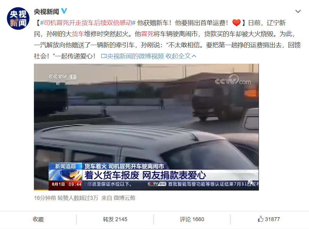 微信圖片_20220710145007.png