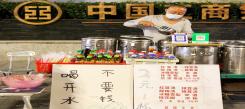 擺攤17年不漲價，只賣2元的“糖水爺爺”走紅后被網(wǎng)暴造謠，無奈回應(yīng)：決定不擺攤了！
