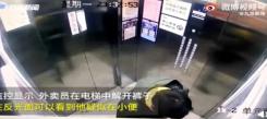 “為了一個差評，快遞小哥往我的麻辣燙里小便”：我勸你，別低估這類報復(fù)......