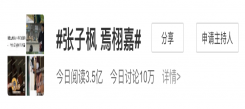 戀情敗壞路人緣？「國民妹妹」張子楓：5歲隨母北漂，11歲贏胡歌奪獎，現(xiàn)在是怎么了？