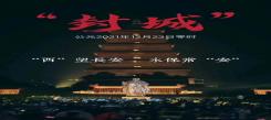 “我不是平民，我待美國7年”！“洋大媽”叫囂防疫人員惹眾怒：你沒素質的樣子真丑
