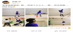 鄧超最新視頻引“群嘲”，家庭地位顯而易見，網(wǎng)友：你是不是太飄了？