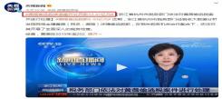 “直播一姐”薇婭被罰13億遭全網(wǎng)封殺：賺這么多錢，為什么還不知足？