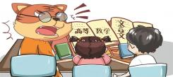 雞娃成家暴！博士“虎爸”逼5歲幼娃學高數(shù)，“別讓孩子輸在起跑線上”是個偽命題