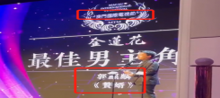 25歲郭麒麟喜獲視帝，轟動“相聲界”：他的厲害，可不止高情商這么簡單