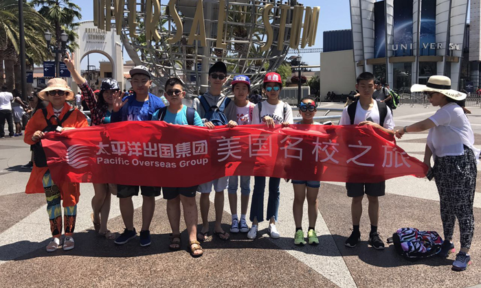 美國(guó)名校之旅