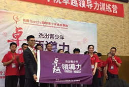 為自己定一個(gè)成長目標(biāo)