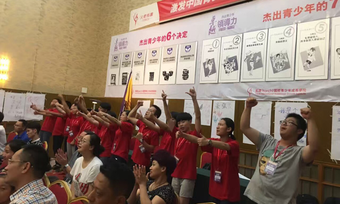 大膽做自己