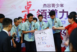 為自己的團(tuán)隊(duì)努力