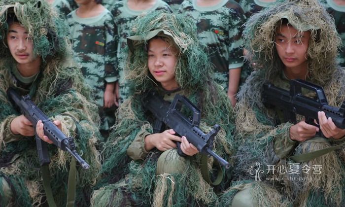 軍事拓展夏令營(yíng)哪里好？