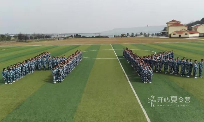 心智拓展夏令營