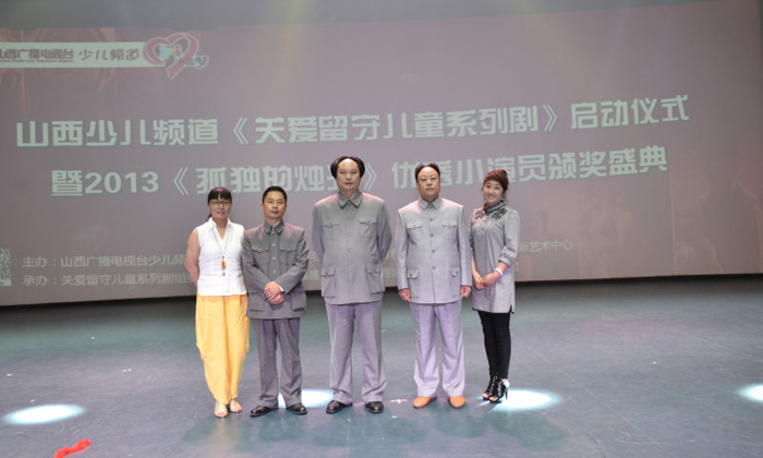 著名演員毛澤東扮演者