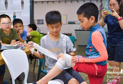 學習做防護
