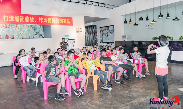 好好聽講