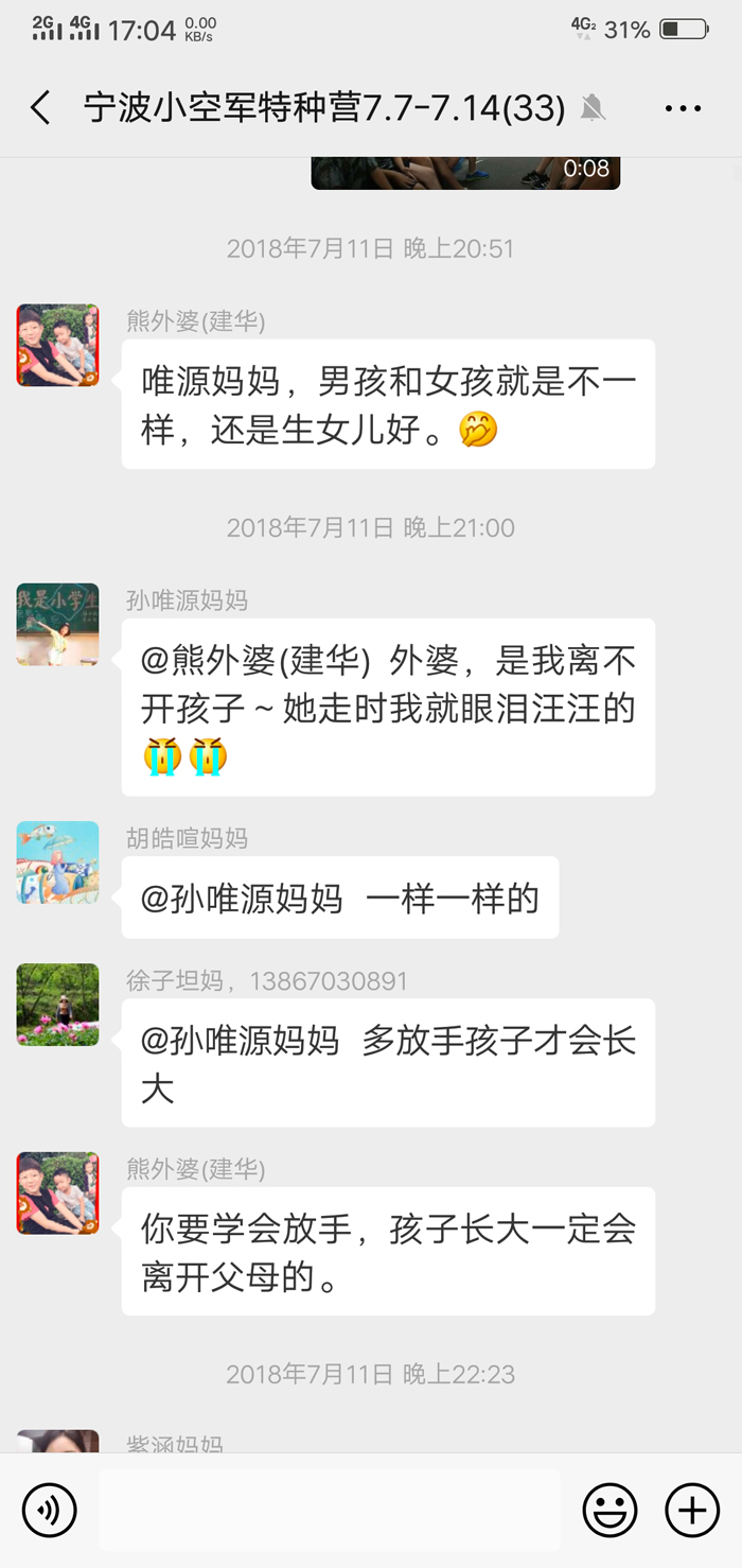 微信圖片_20190307225726.jpg