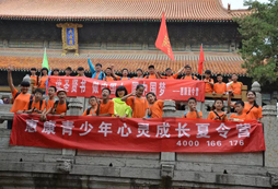 濰坊有提升中小學(xué)生記憶力的夏令營嗎？