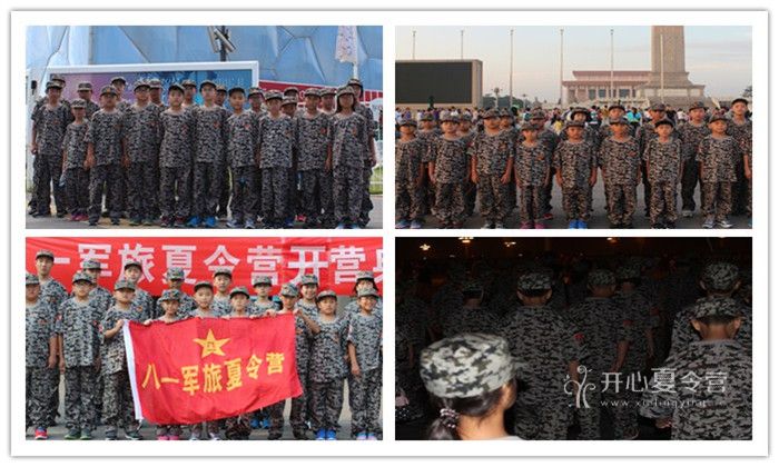 八一軍事夏令營(yíng)的課程