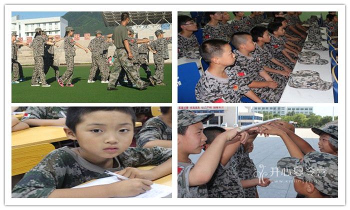 八一軍旅夏令營(yíng)