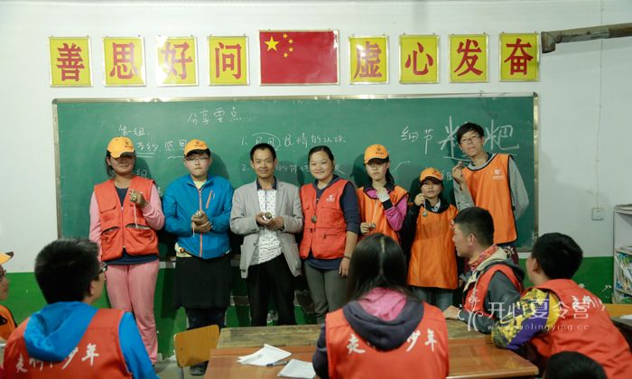 文化夏令營(yíng)