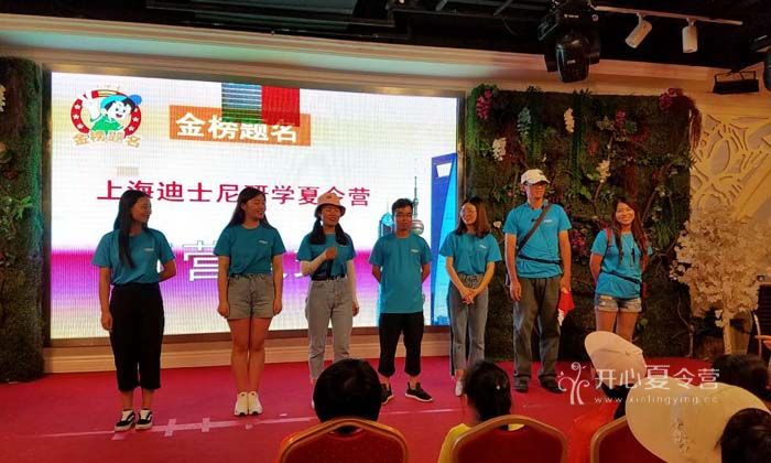 上海文化游學營帶你探索國際都市.jpg