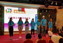 上海文化游學(xué)營帶你探索國際都市