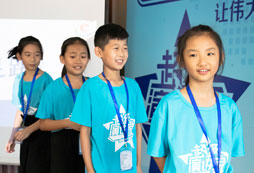 報名青少年文化夏令營有哪些