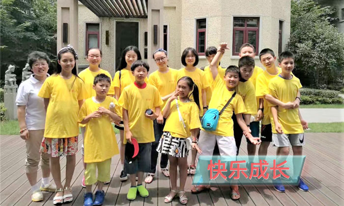 快樂(lè)成長(zhǎng)