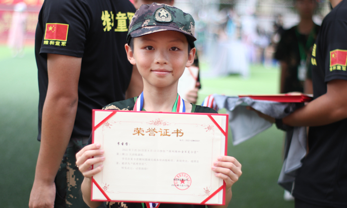 榮譽(yù)證書