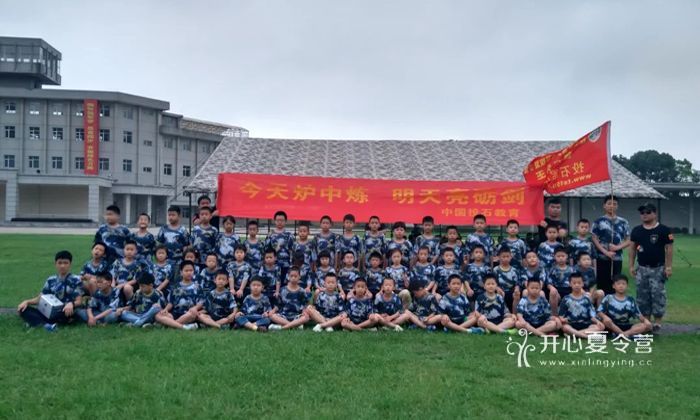 武漢軍事夏令營(yíng)