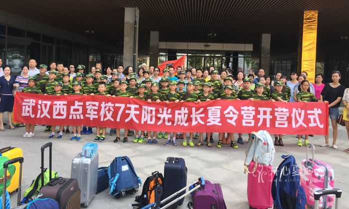 武漢軍事訓(xùn)練營(yíng)
