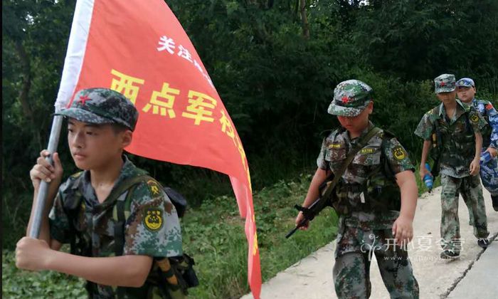 武漢軍事夏令營(yíng)