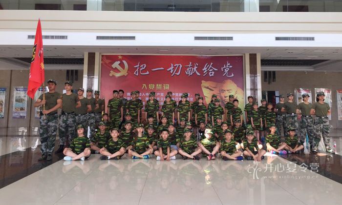 武漢暑期夏令營