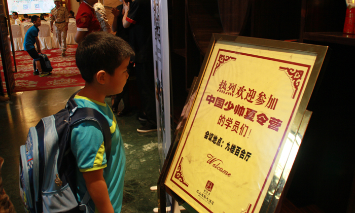 少林寺禪武夏令營(yíng)之旅