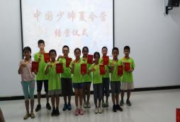 參加少林寺武術(shù)夏令營(yíng)能收獲到什么