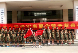 這個(gè)夏天文武堂夏令營(yíng)開(kāi)營(yíng)典禮開(kāi)始