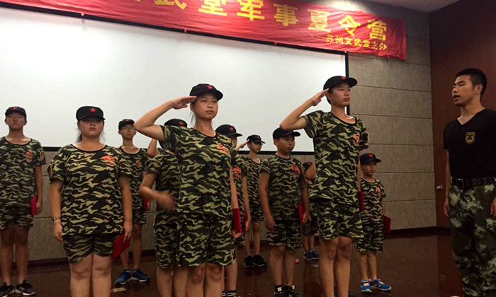 頒發(fā)文武堂夏令營證書
