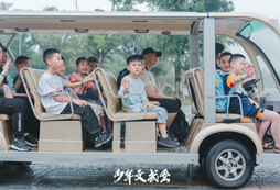 外出游玩