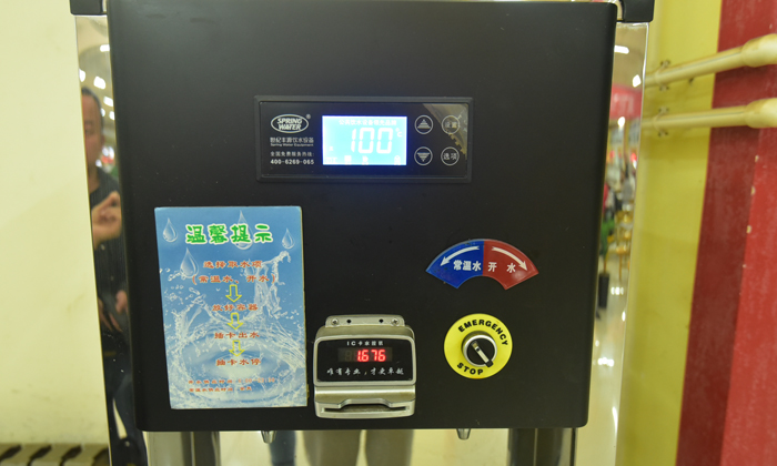 24小時(shí)熱水供應(yīng)