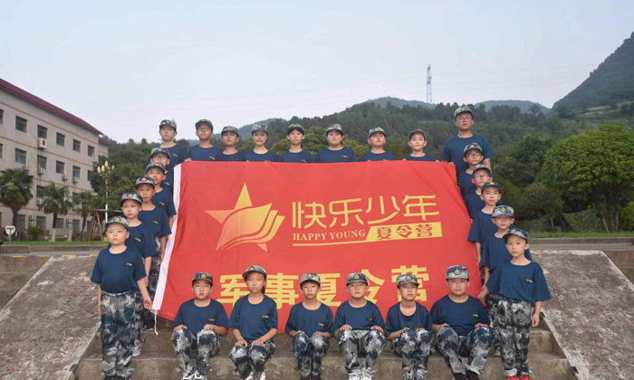 快樂少年合影