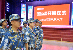 這個(gè)夏天我長(zhǎng)大了