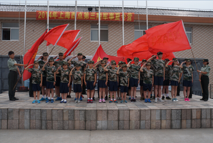 上海西點(diǎn)軍事晨練龍拳